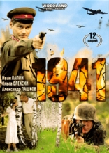 1941 ( DVD )