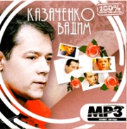 Казаченко Вадим ( MP3 )