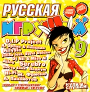 Русская игрушка ( CD )